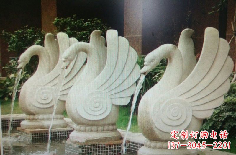 汉白玉喷水天鹅石雕