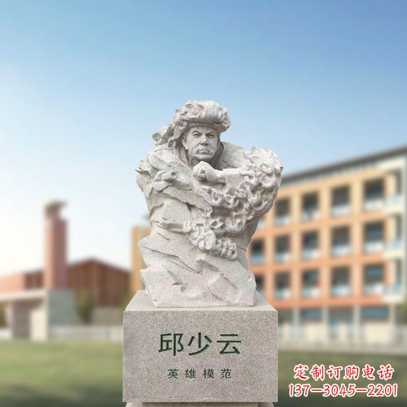 汉白玉邱少云石雕像