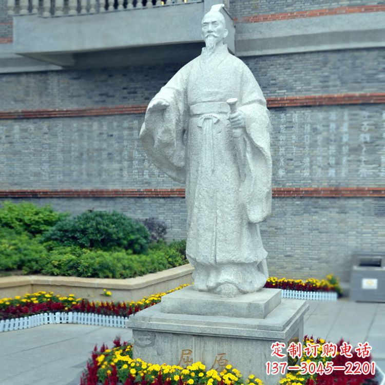 汉白玉屈原石雕像