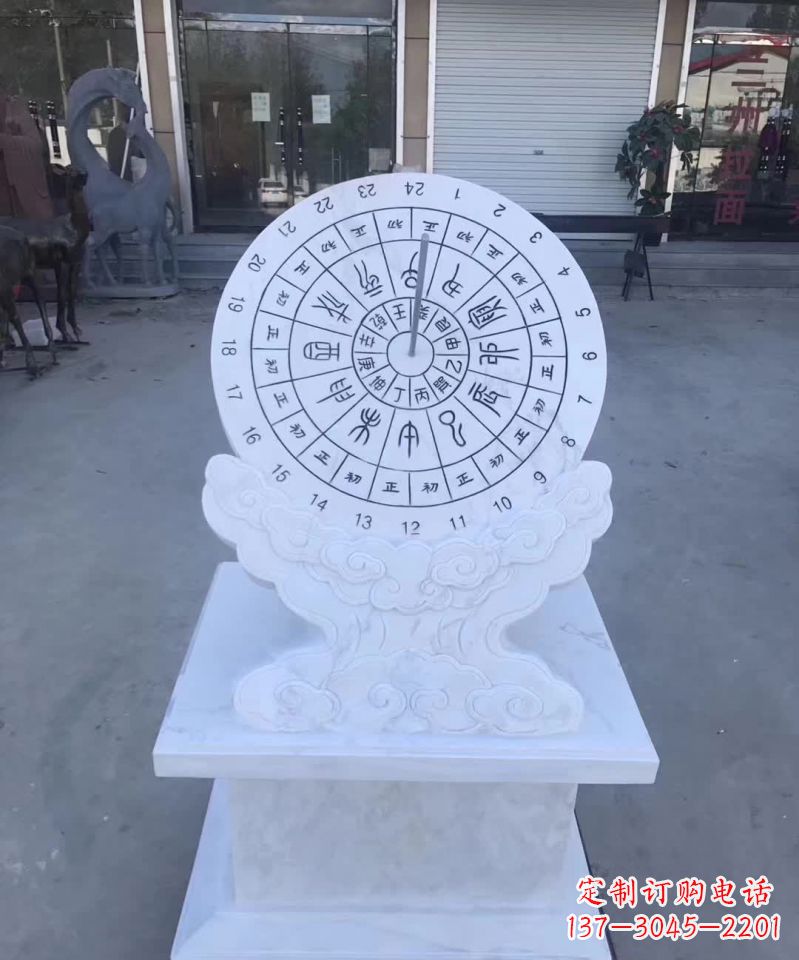 汉白玉日晷石雕塑