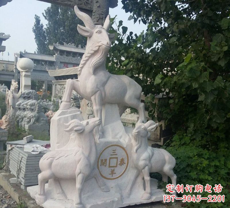 汉白玉三羊开泰石雕 (2)