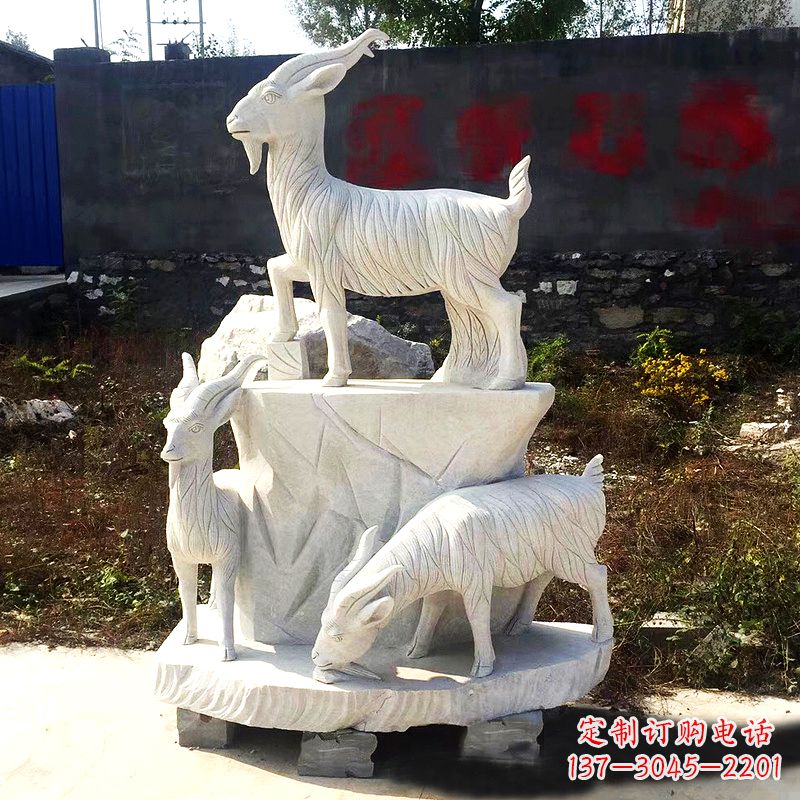 汉白玉三羊开泰石雕