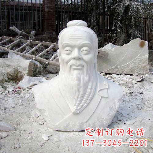 汉白玉石雕孔子头像