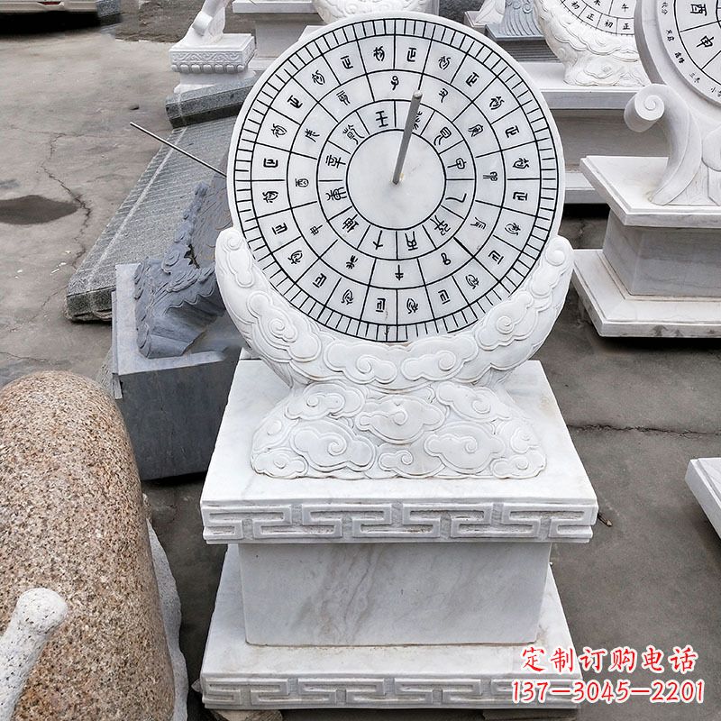 汉白玉石雕日晷