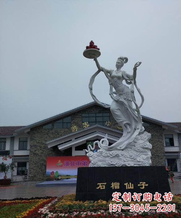 汉白玉石榴仙子雕塑