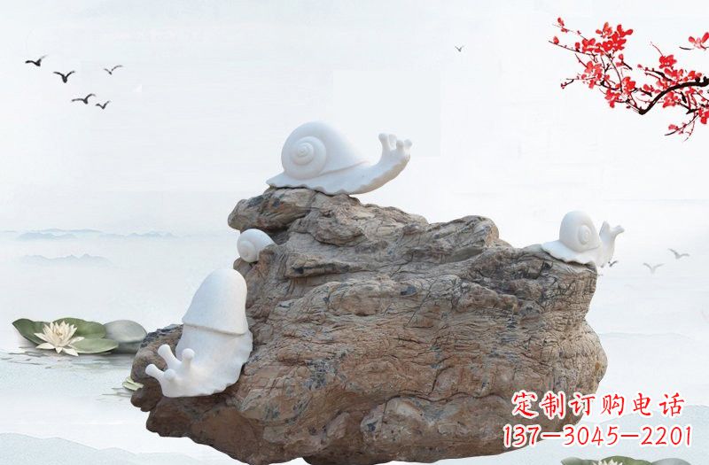 汉白玉蜗牛石雕