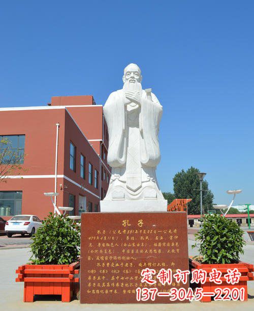 汉白玉校园孔子石雕像