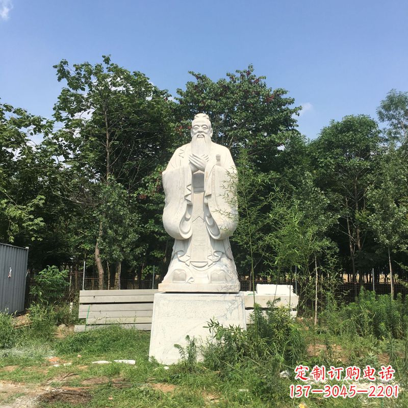 汉白玉校园园林孔子石雕像