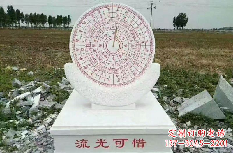 汉白玉校园日晷雕塑