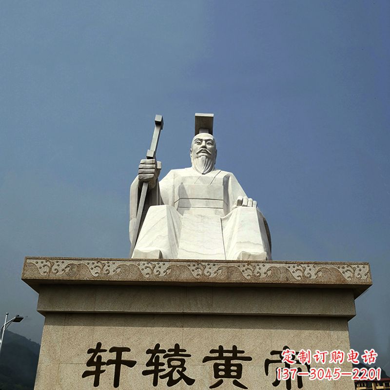 汉白玉轩辕黄帝雕塑-大型景区历史名人雕像