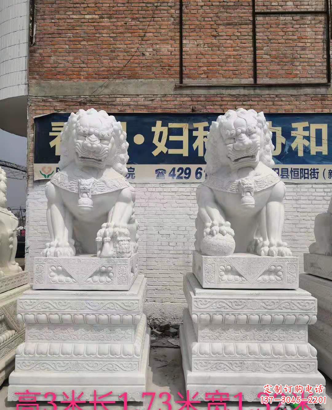 镇宅雕塑 - 汉白玉/镇宅/狮子/企业/门口/镇宅/动物/石雕 镇宅雕塑 - 汉白玉/镇宅/狮子/企业/门口/镇宅/动物/石雕