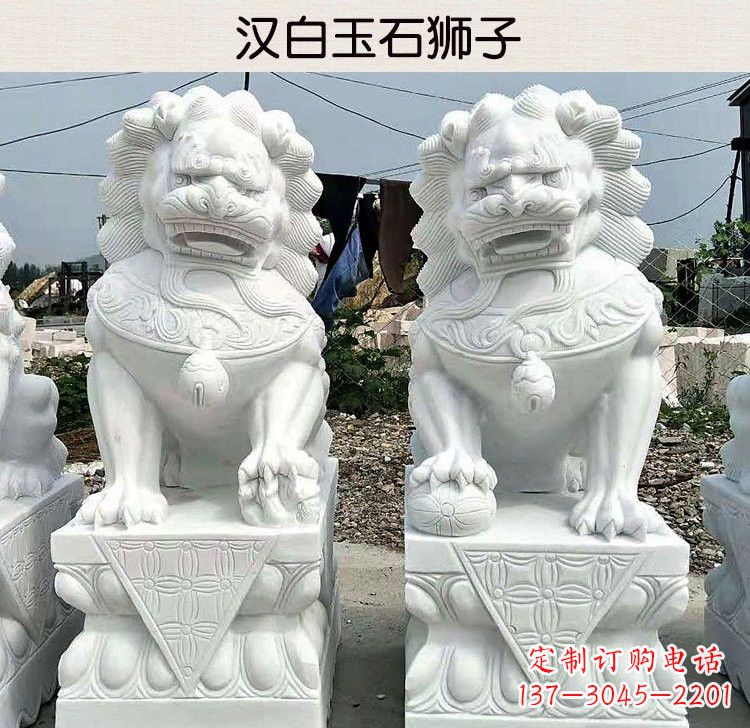 镇宅雕塑 - 汉白玉/镇宅/狮子 镇宅雕塑 - 汉白玉/镇宅/狮子