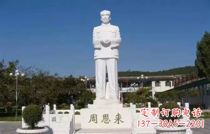 汉白玉周恩来雕塑