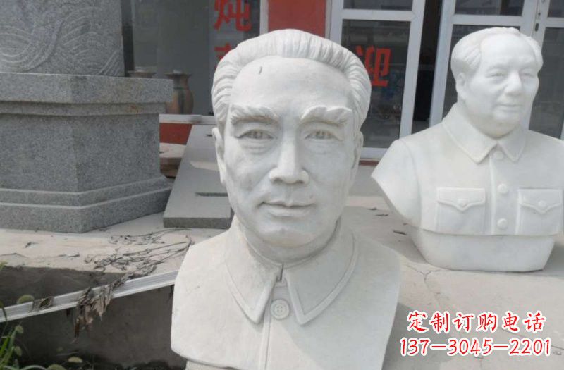 汉白玉周恩来头像雕塑
