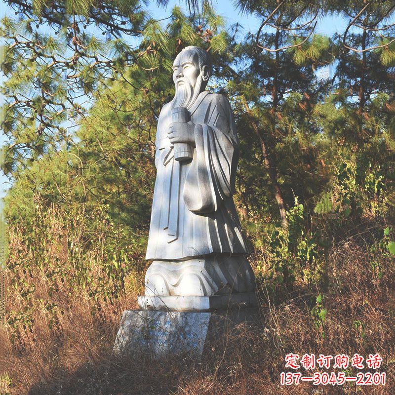 汉白玉庄子石雕像-中国古代名人公园雕塑