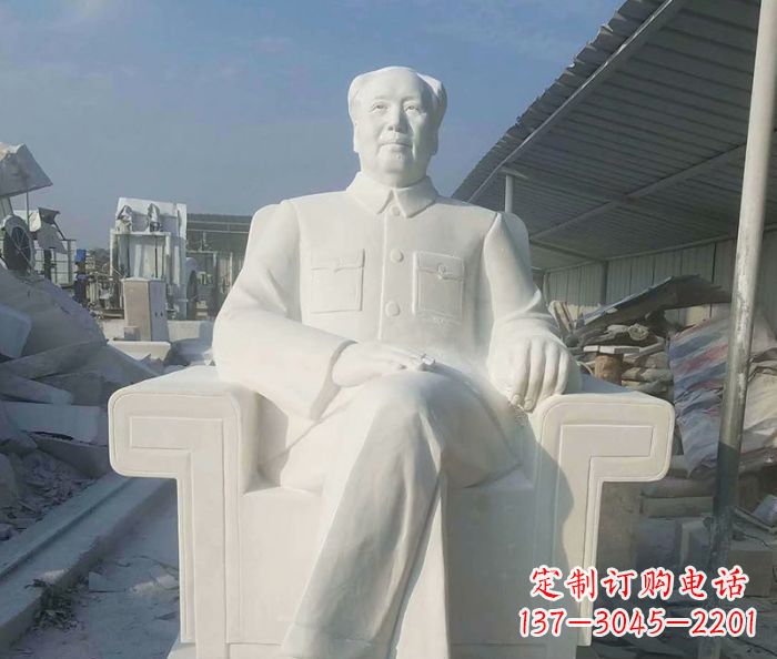 汉白玉坐式毛泽东纪念人物石雕