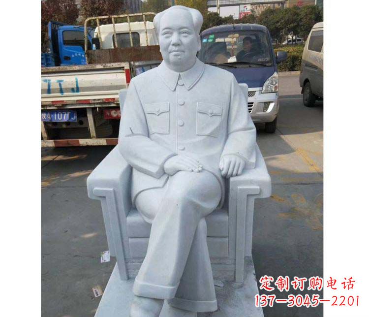 汉白玉座椅主席雕塑