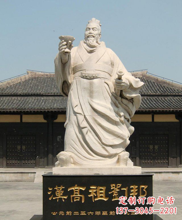 汉高祖雕塑 - 汉高祖/刘邦/石雕 汉高祖雕塑 - 汉高祖/刘邦/石雕