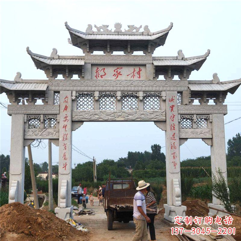 三门雕塑 - 郝家村/村口/三门/牌坊/石雕 三门雕塑 - 郝家村/村口/三门/牌坊/石雕