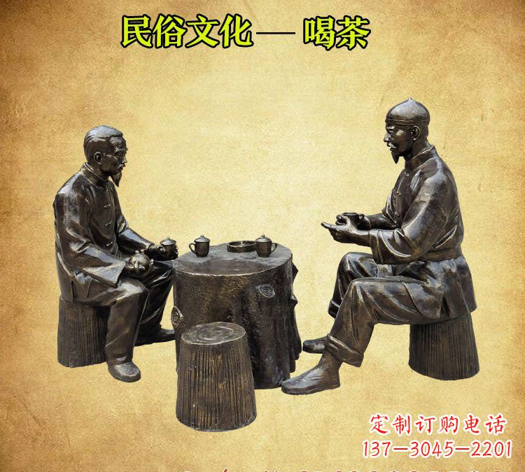 喝茶人物铜雕