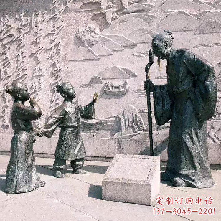 贺知章《回乡偶书》情景小品雕塑
