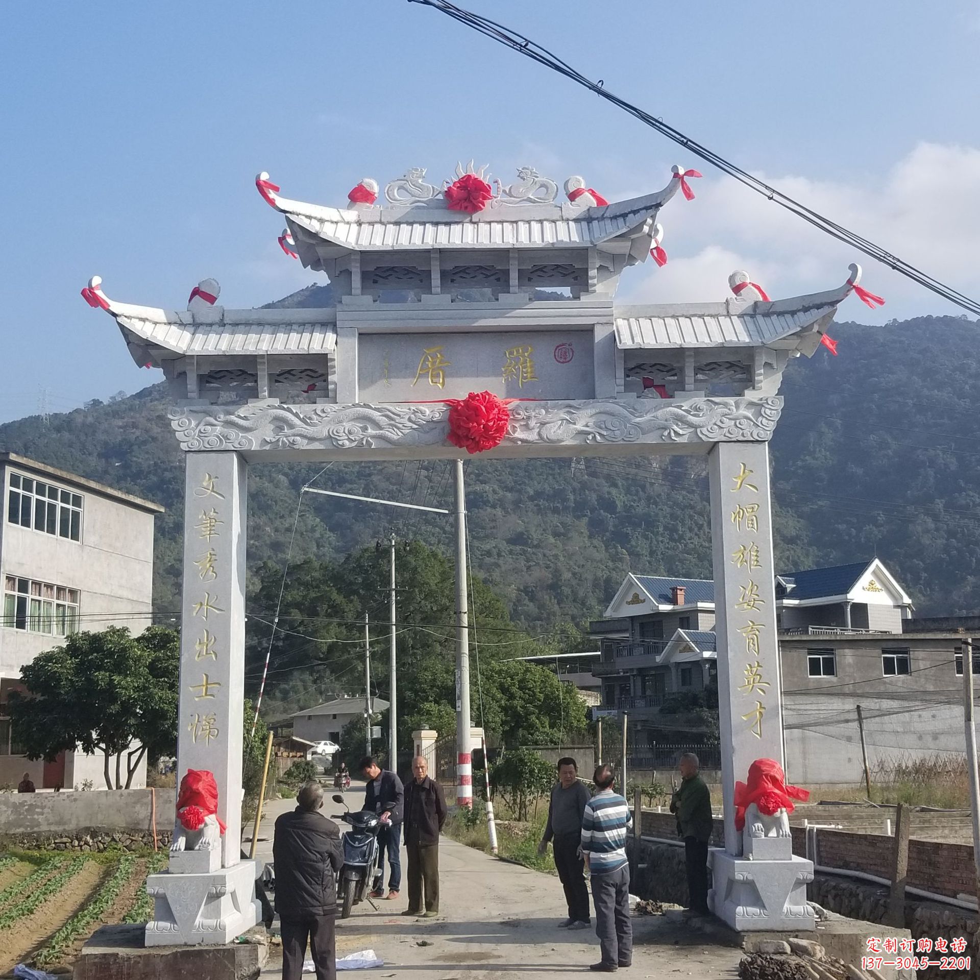 红旗渠分水苑牌坊浮雕