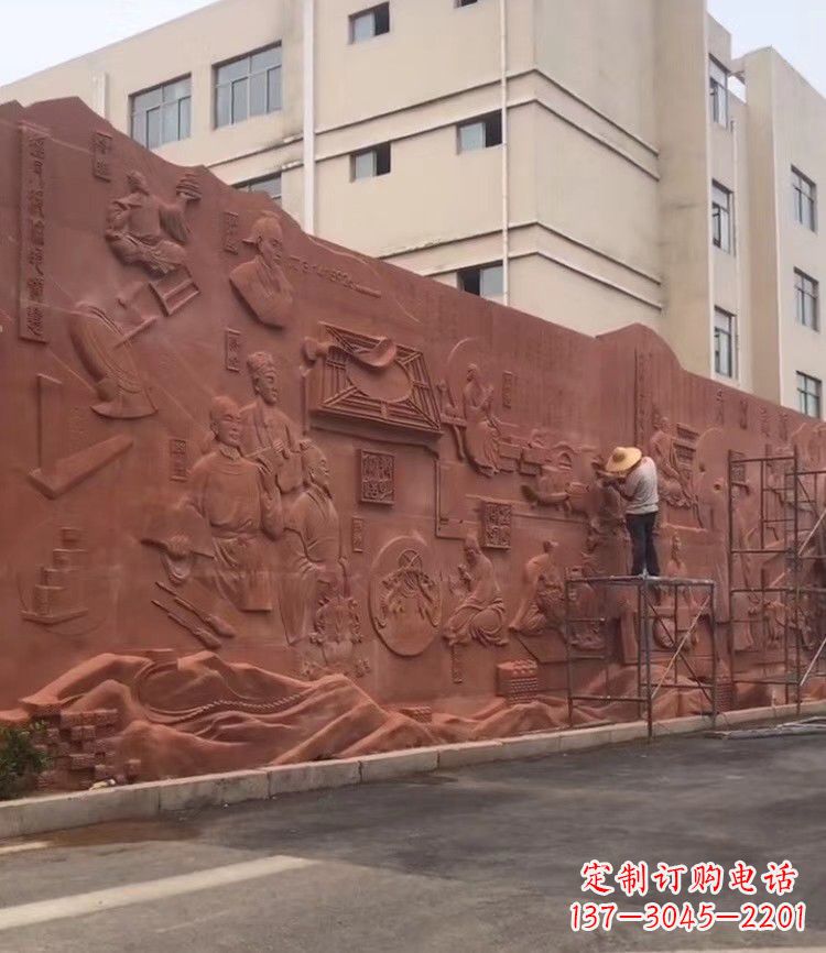红砂岩历史人物浮雕墙
