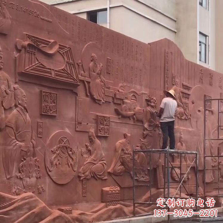 红砂岩校园时刻浮雕