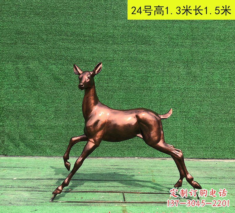 红铜鹿动物雕塑