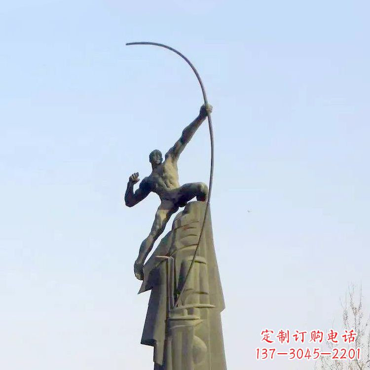 后羿景观雕塑