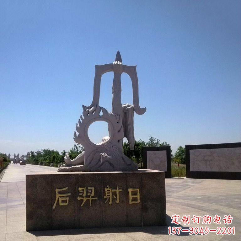 后羿射日景观雕塑