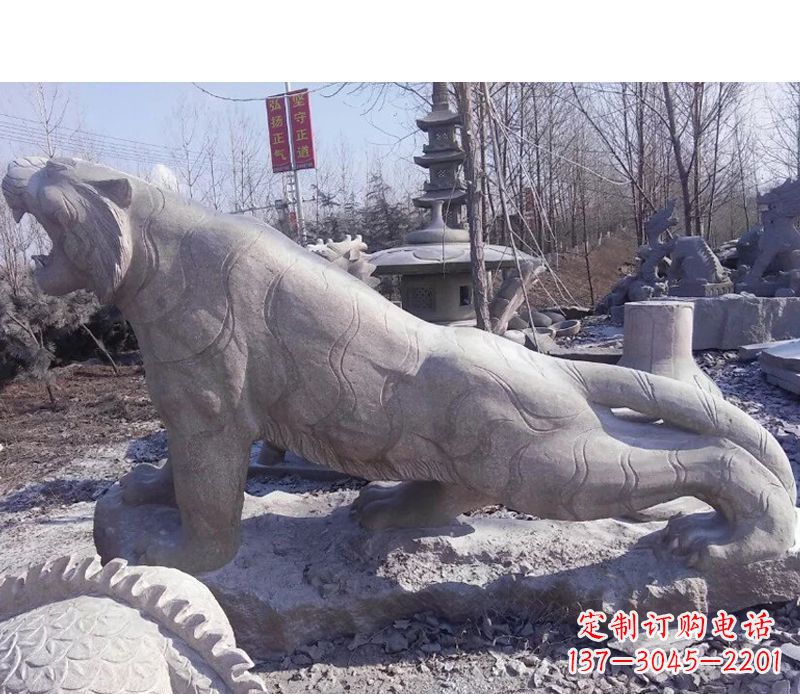虎啸山林动物石雕