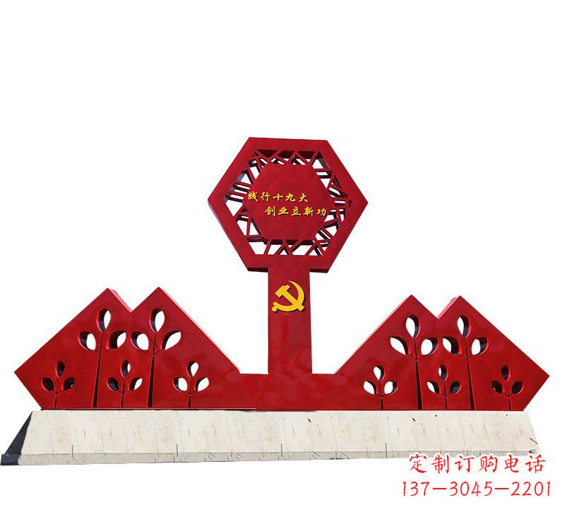 党旗雕塑 - 户外/不锈钢/党旗/文化/宣传 党旗雕塑 - 户外/不锈钢/党旗/文化/宣传