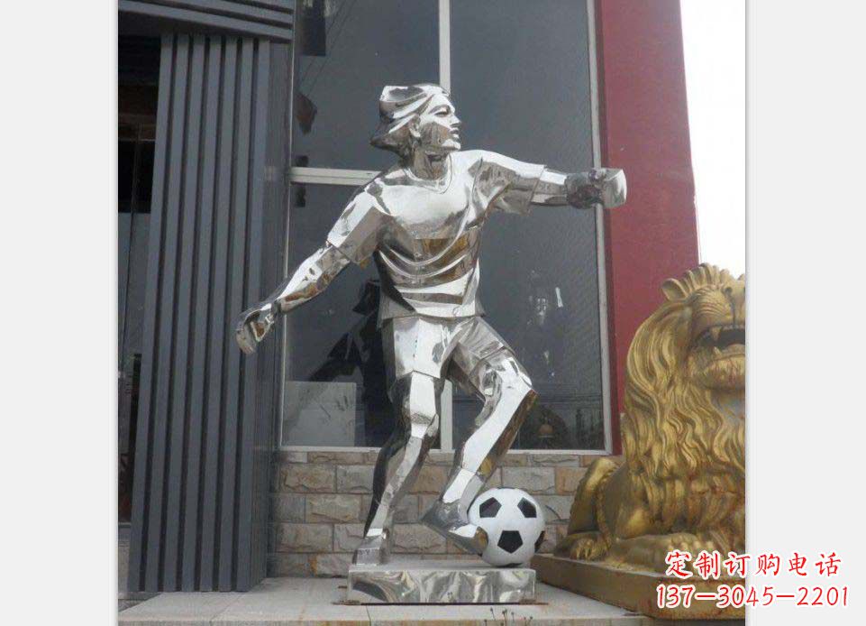 户外不锈钢足球人物雕塑