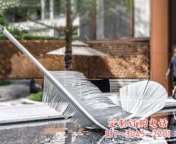户外镂空不锈钢羽毛景观雕塑