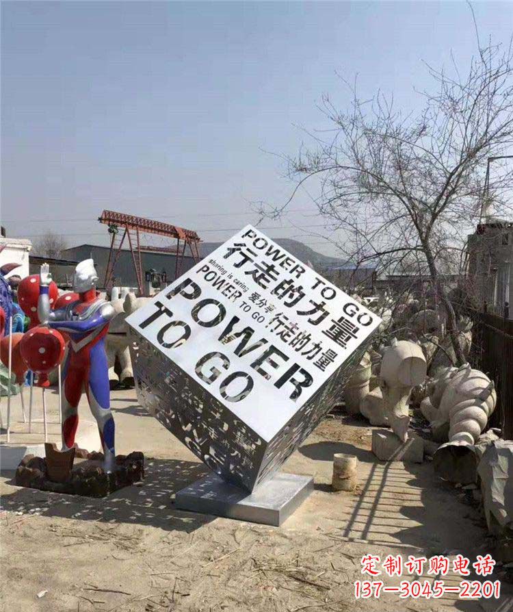 户外魔方不-锈-钢-雕-塑-