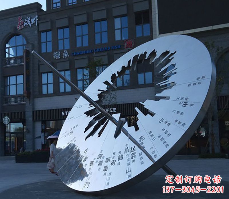 户外日晷雕塑