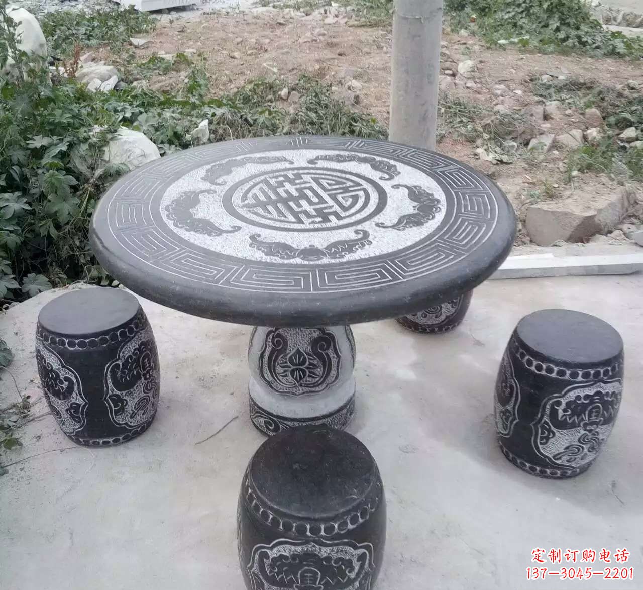 户外石桌凳