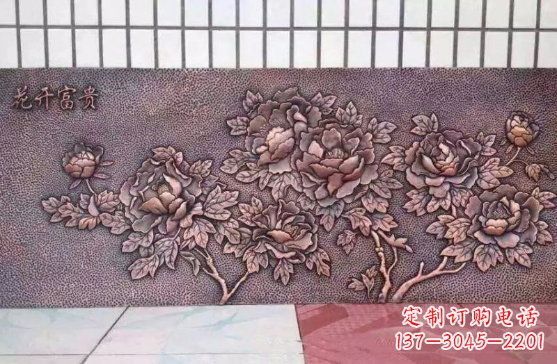 花开富贵牡丹花铜浮雕