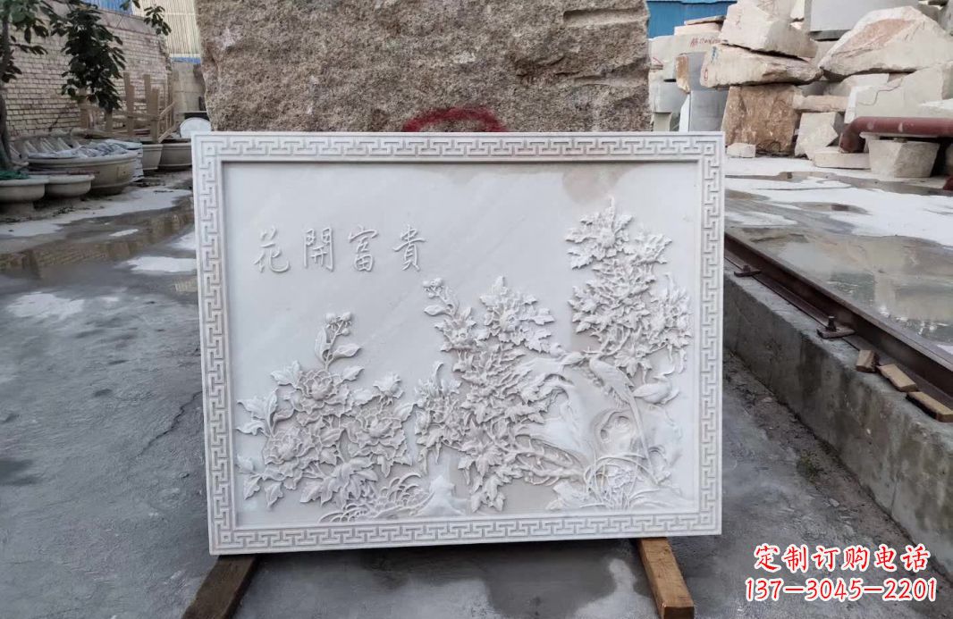花开富贵石雕影壁