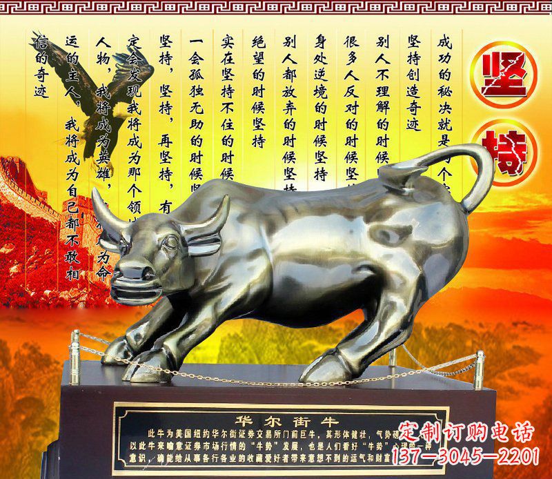 华尔街牛玻璃钢仿铜牛雕塑