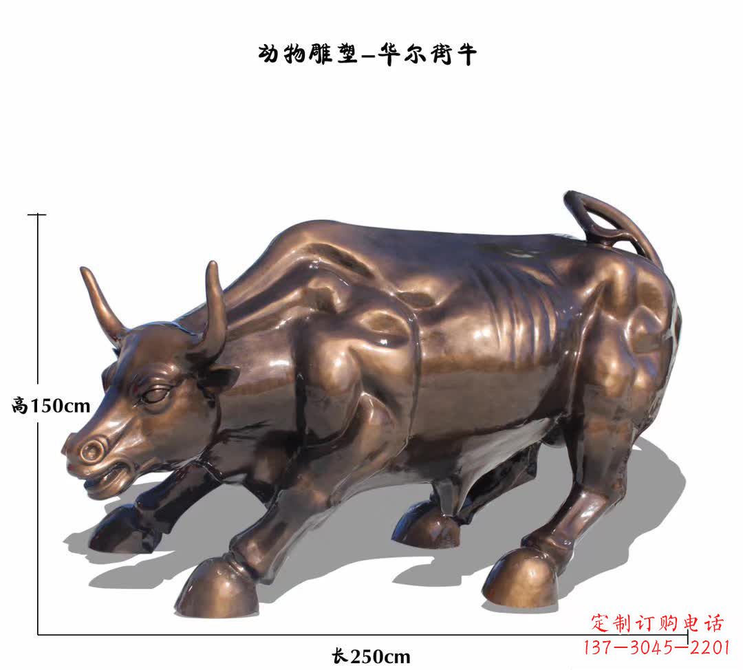 华尔街牛铜雕塑1