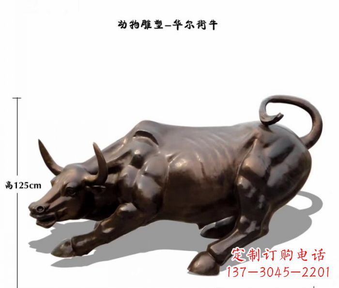 华尔街铜雕牛 (2)