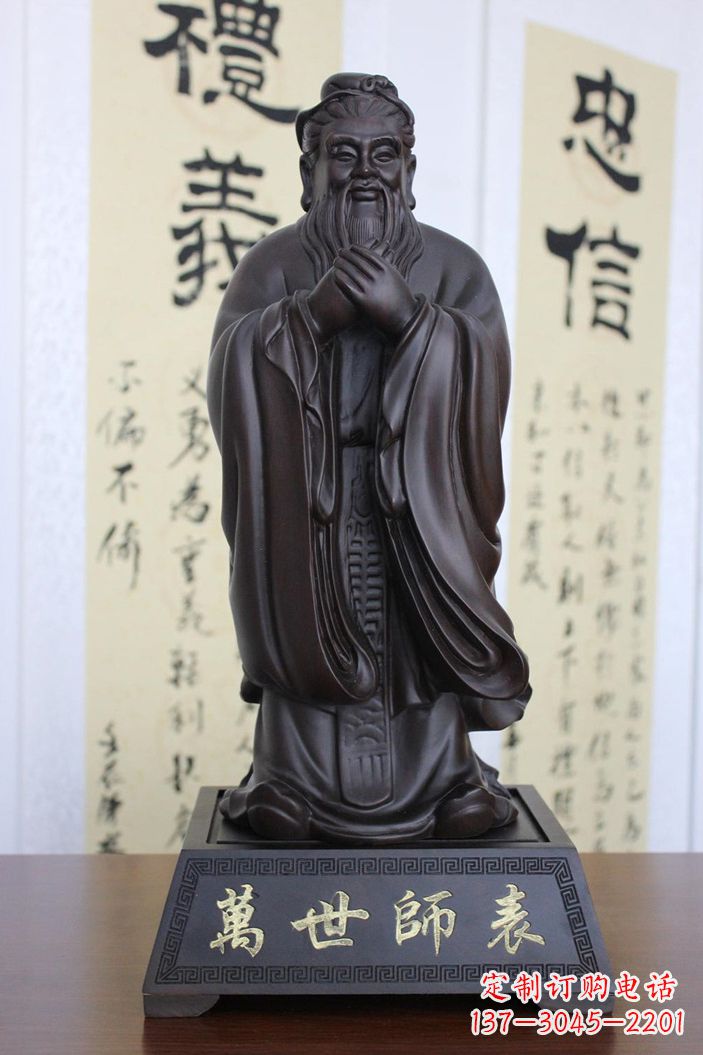 华盛顿孔子雕像