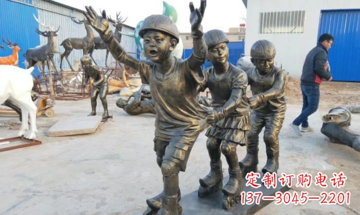 滑旱冰儿童嬉戏铜雕