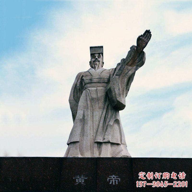 黄帝景观雕塑像