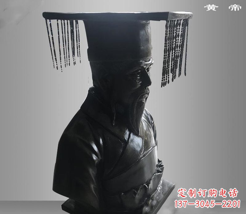 黄帝古代人物胸像 铜雕