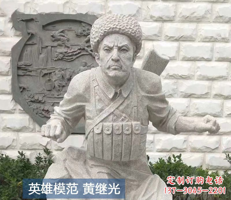 黄继光半身像石雕
