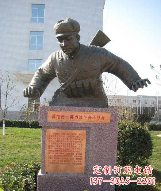 黄继光铜雕222