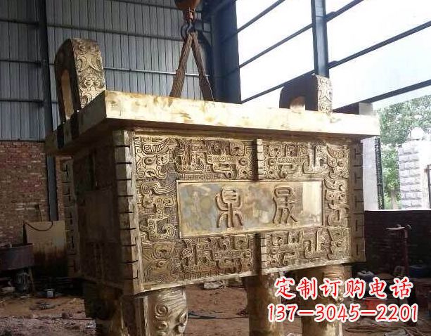 黄铜晟鼎
